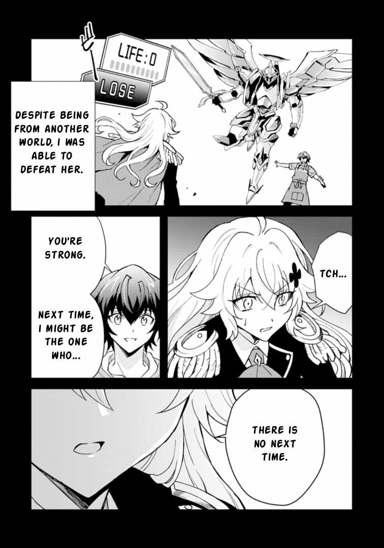 Card Game de Sekai ga Horobu Sekai ni Tensei Shite Card Shop o Kaiten Shitara, Shuui kara Zensaku Shujinkou da to Omowareteiru - chapter-4-1 - Page 15