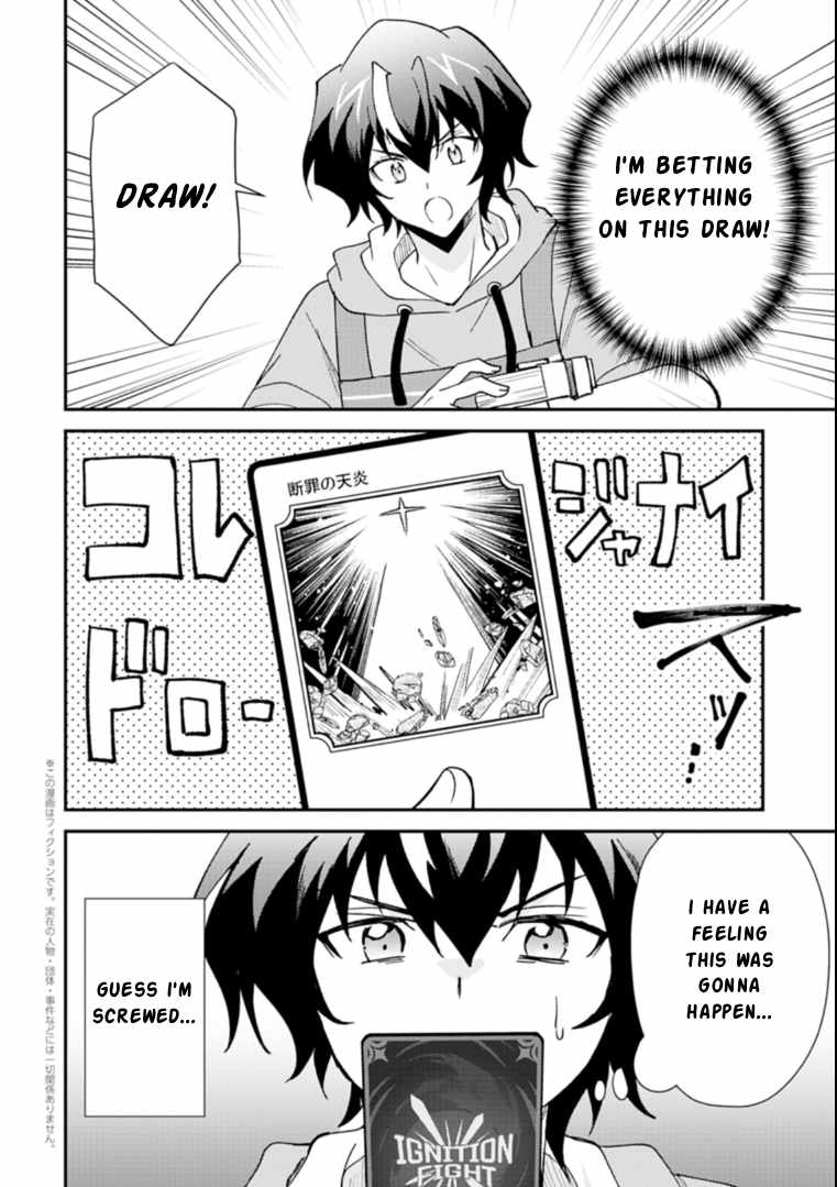 Card Game de Sekai ga Horobu Sekai ni Tensei Shite Card Shop o Kaiten Shitara, Shuui kara Zensaku Shujinkou da to Omowareteiru - chapter-4-1 - Page 2