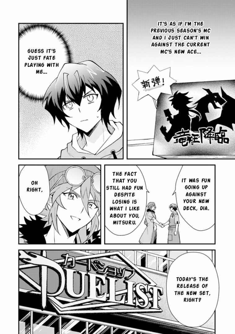Card Game de Sekai ga Horobu Sekai ni Tensei Shite Card Shop o Kaiten Shitara, Shuui kara Zensaku Shujinkou da to Omowareteiru - chapter-4-1 - Page 4