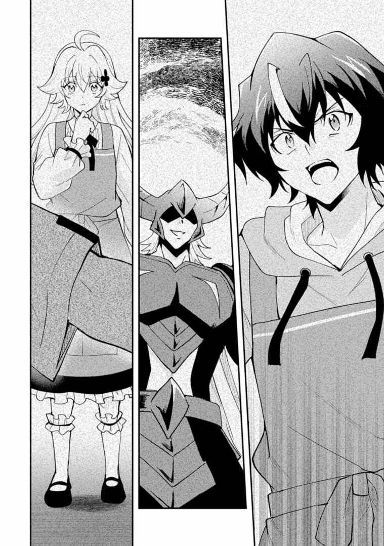 Card Game de Sekai ga Horobu Sekai ni Tensei Shite Card Shop o Kaiten Shitara, Shuui kara Zensaku Shujinkou da to Omowareteiru - chapter-4-2 - Page 8