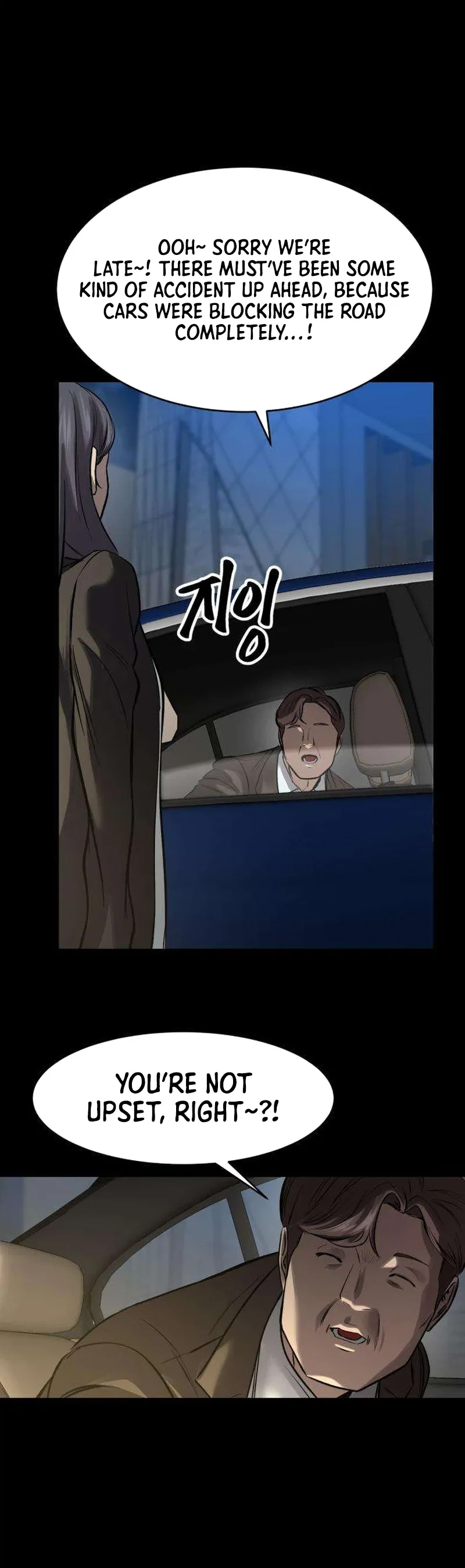 Cartel - chapter-22 - Page 16