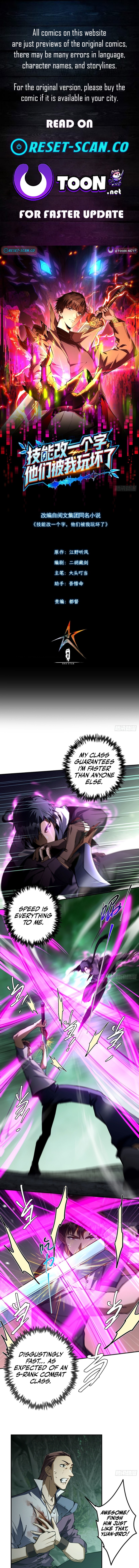 Change One Word in the Skill, I Broke Them All - chapter-11 - Page 1