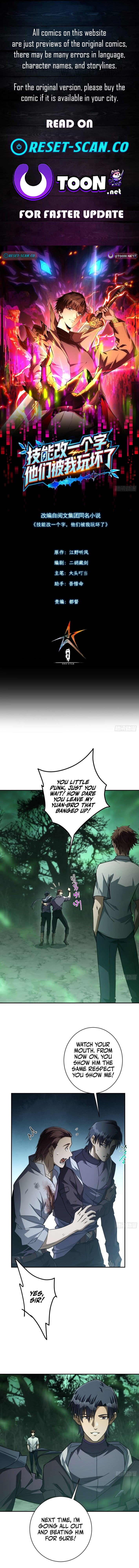 Change One Word in the Skill, I Broke Them All - chapter-12 - Page 1