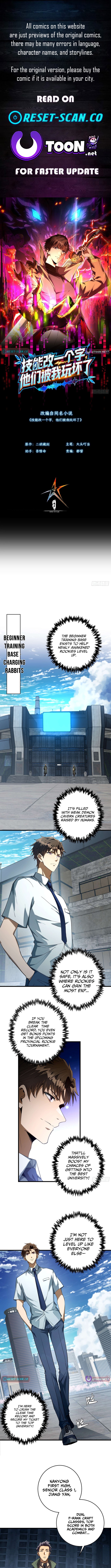 Change One Word in the Skill, I Broke Them All - chapter-2 - Page 1