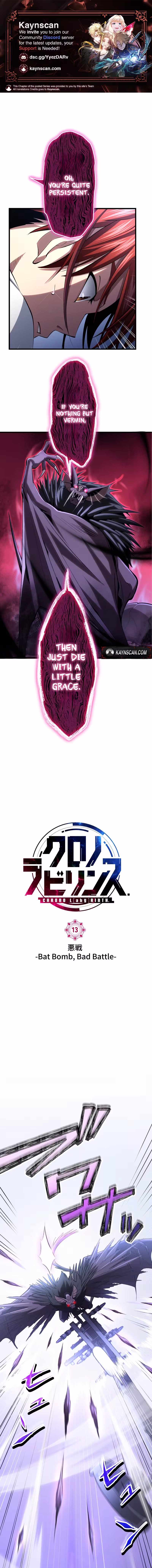 Chrono Labyrinth - chapter-14 - Page 1