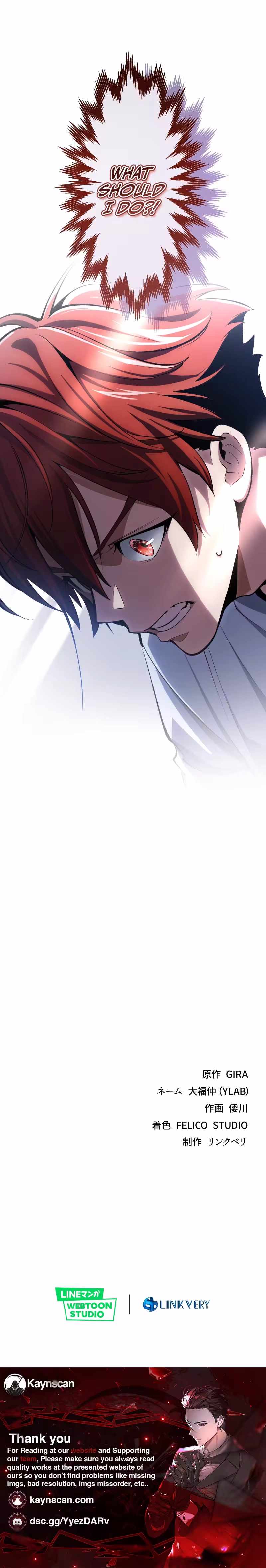 Chrono Labyrinth - chapter-14 - Page 15
