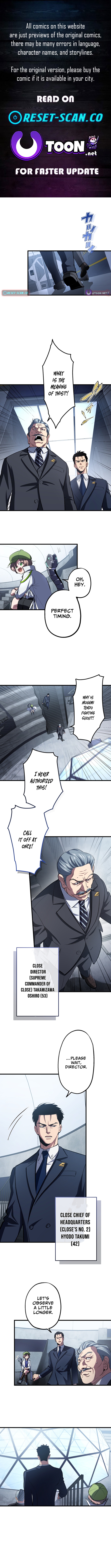 Chrono Labyrinth - chapter-19 - Page 1