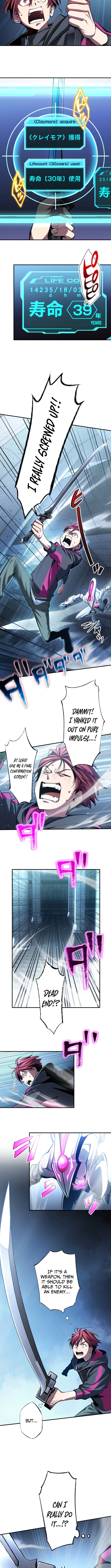 Chrono Labyrinth - chapter-2 - Page 9
