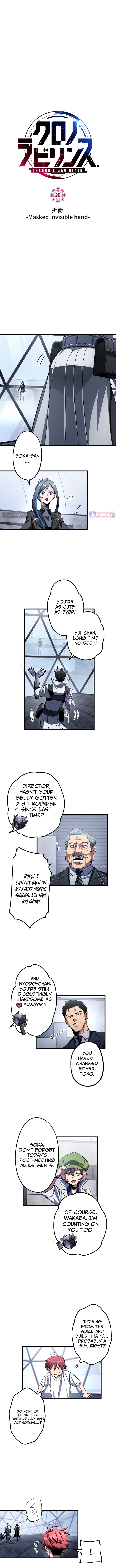 Chrono Labyrinth - chapter-20 - Page 2