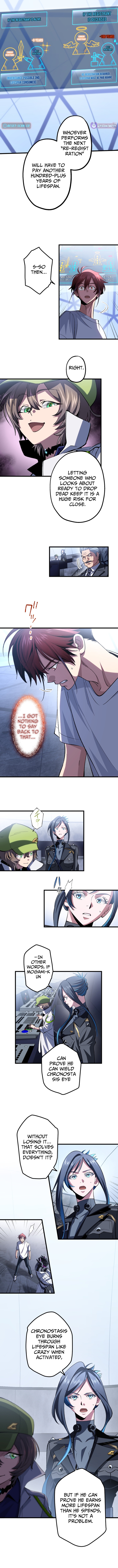 Chrono Labyrinth - chapter-20 - Page 5