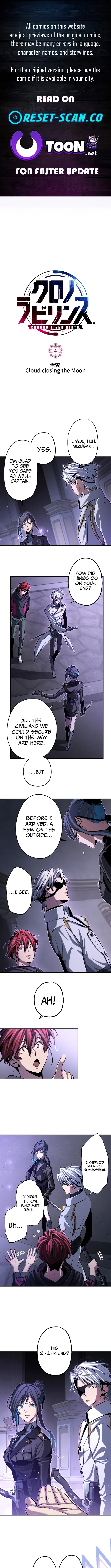 Chrono Labyrinth - chapter-4 - Page 1