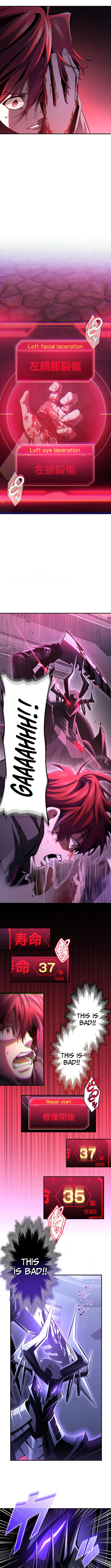 Chrono Labyrinth - chapter-4 - Page 8