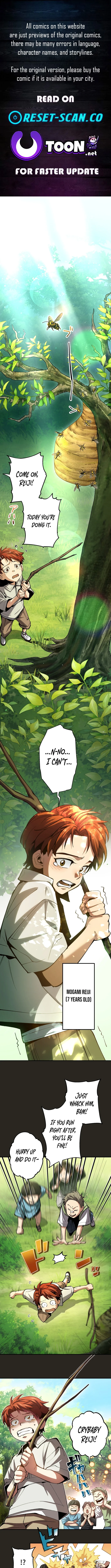 Chrono Labyrinth - chapter-6 - Page 1