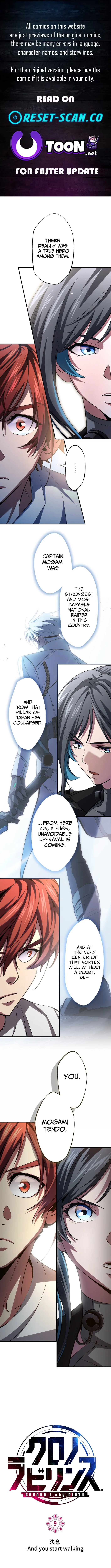 Chrono Labyrinth - chapter-9 - Page 1