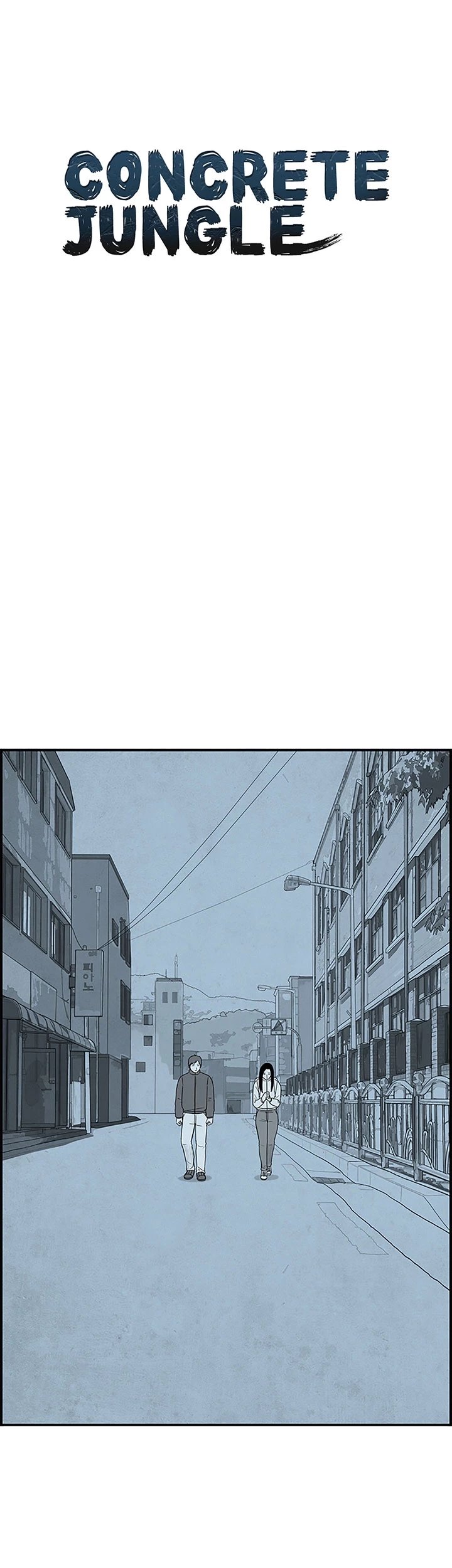 Concrete Jungle - chapter-10 - Page 3