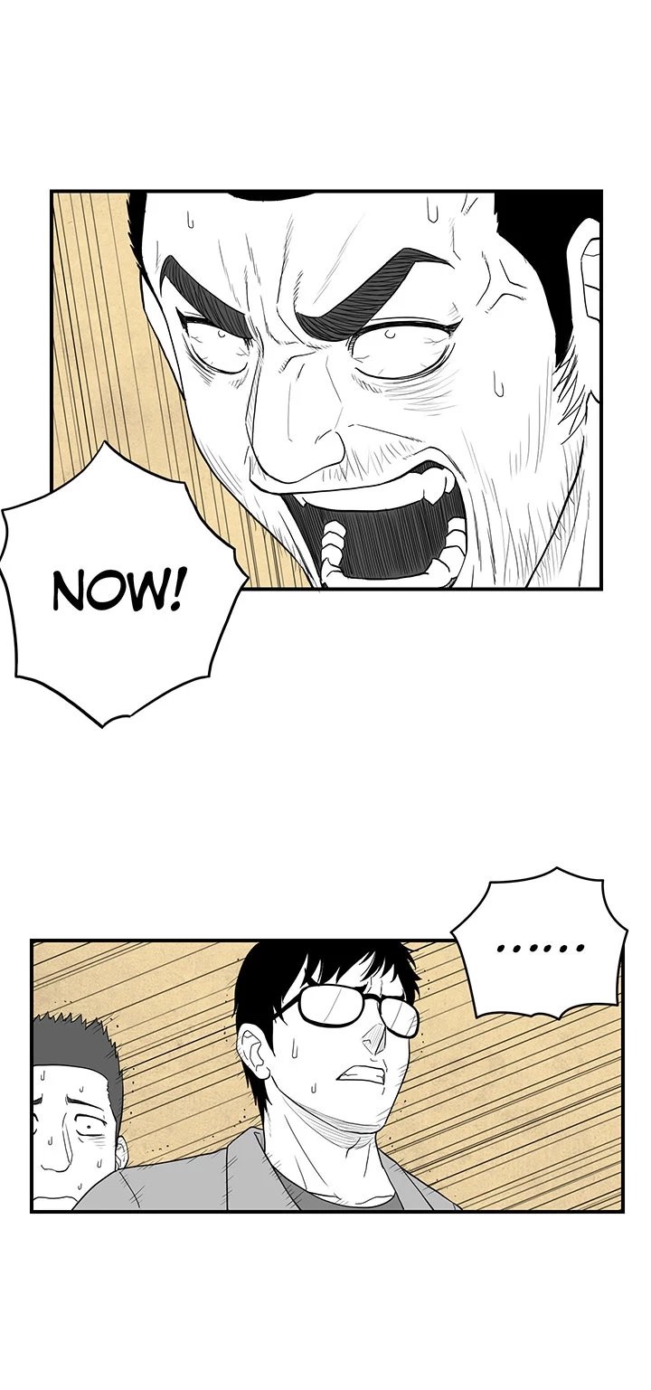 Concrete Jungle - chapter-13 - Page 7