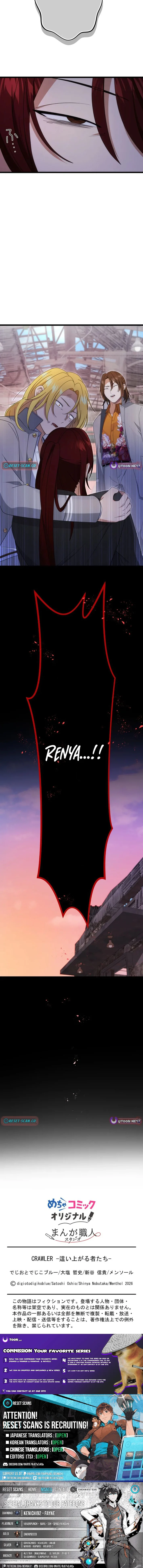 CRAWLER - chapter-15 - Page 14