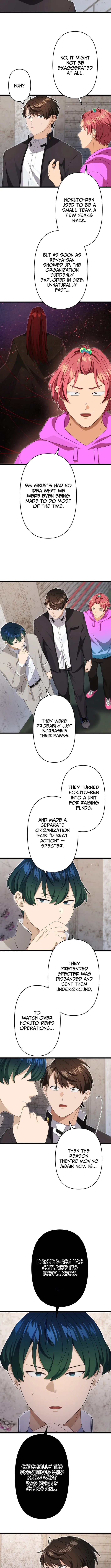 CRAWLER - chapter-17 - Page 9