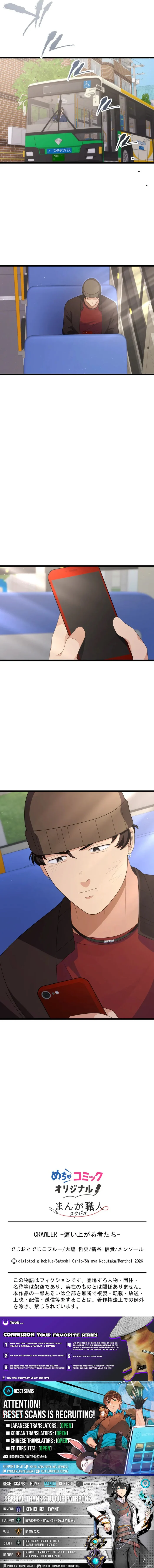 CRAWLER - chapter-19 - Page 10