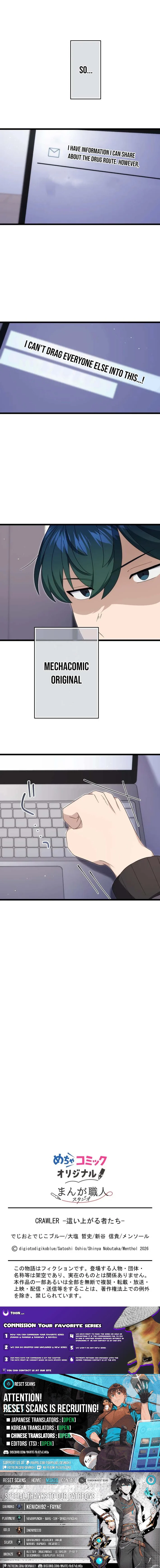 CRAWLER - chapter-23 - Page 11