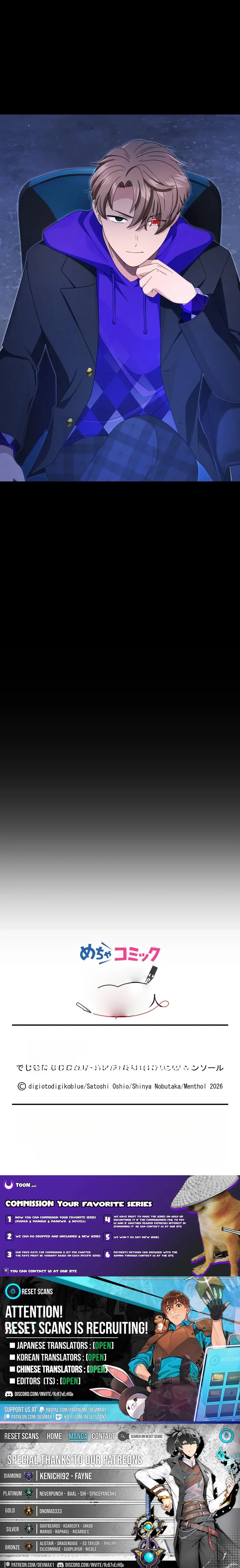 CRAWLER - chapter-27 - Page 17