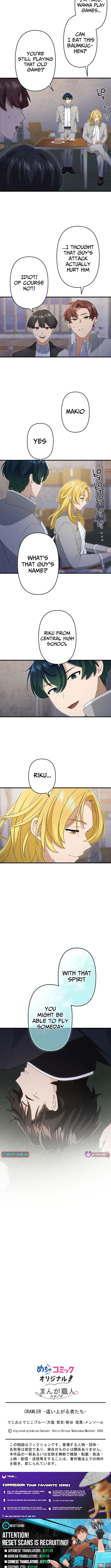 CRAWLER - chapter-3 - Page 11