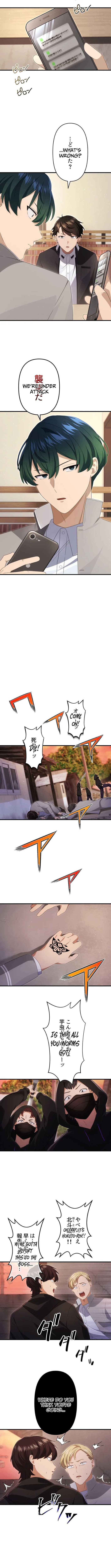 CRAWLER - chapter-6 - Page 5