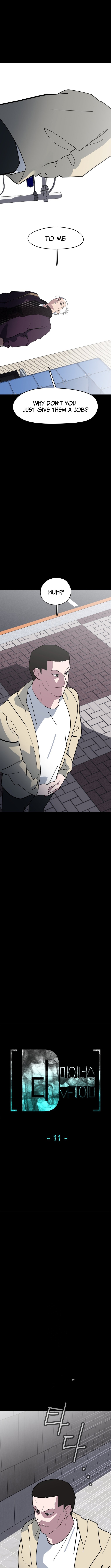 D-Minus: One Day Earlier - chapter-11 - Page 4