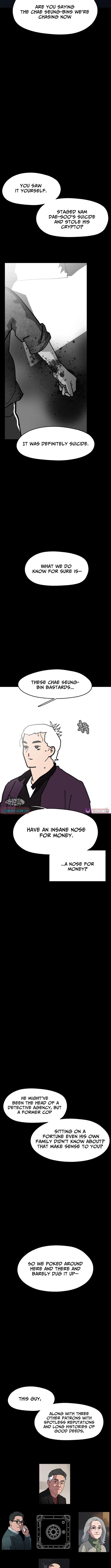 D-Minus: One Day Earlier - chapter-12 - Page 15