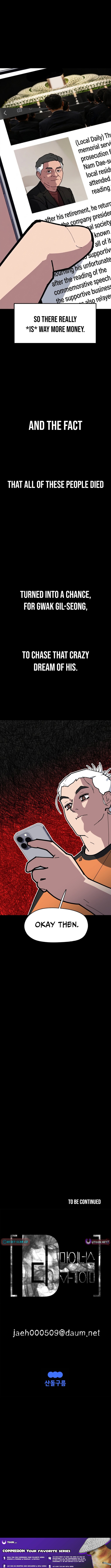 D-Minus: One Day Earlier - chapter-15 - Page 14
