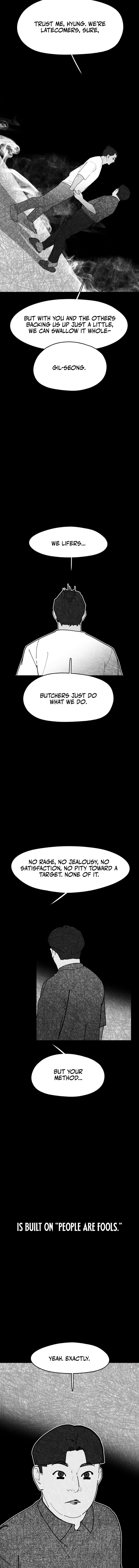 D-Minus: One Day Earlier - chapter-16 - Page 13