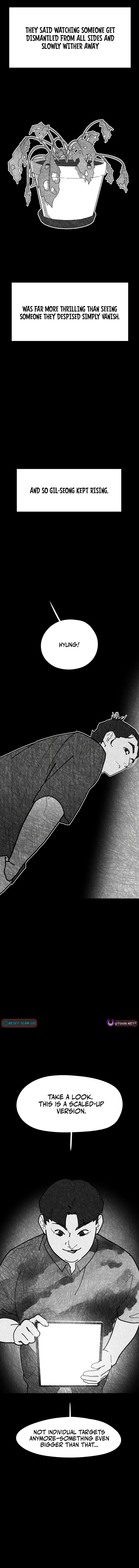 D-Minus: One Day Earlier - chapter-16 - Page 15