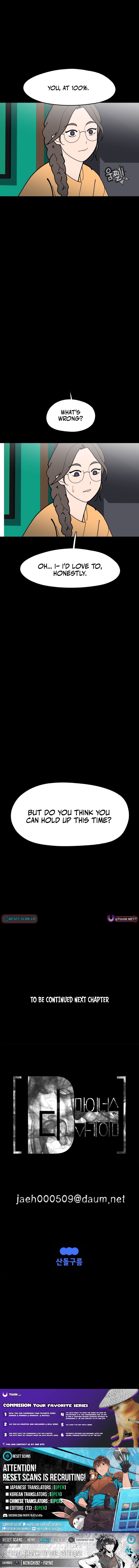 D-Minus: One Day Earlier - chapter-16 - Page 18