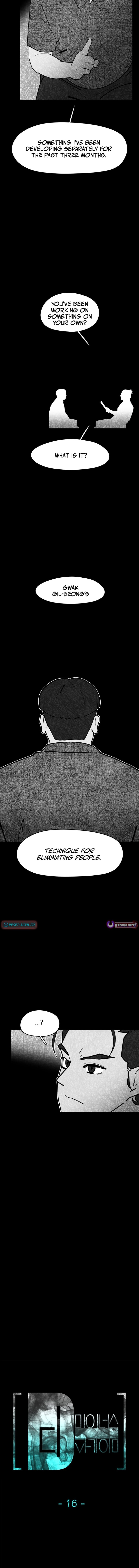 D-Minus: One Day Earlier - chapter-16 - Page 4