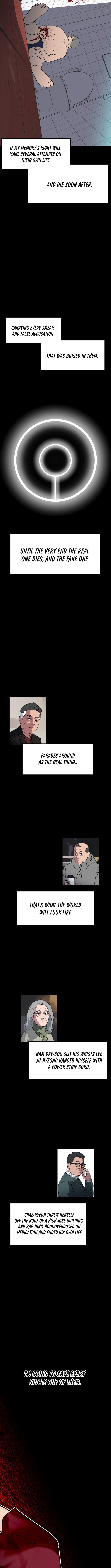D-Minus: One Day Earlier - chapter-18 - Page 13