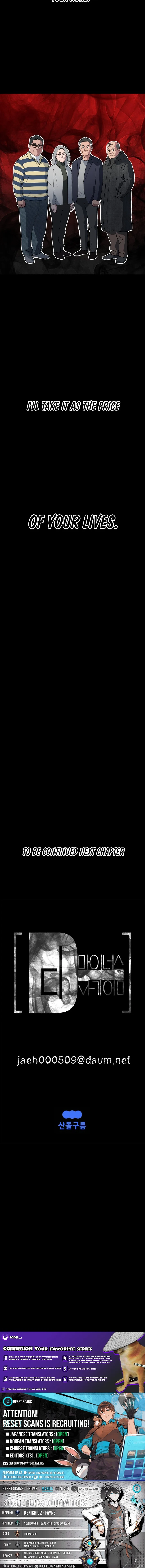 D-Minus: One Day Earlier - chapter-18 - Page 15