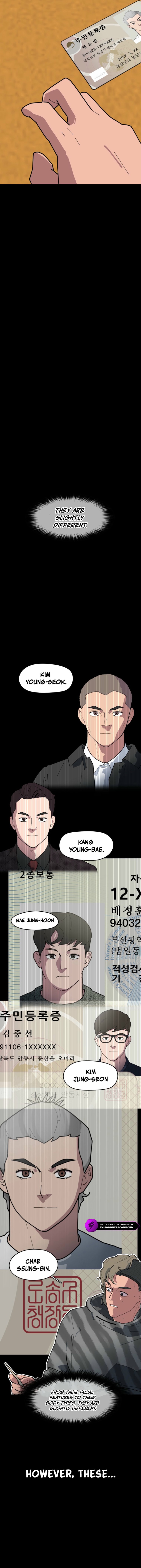 D-Minus: One Day Earlier - chapter-3 - Page 15