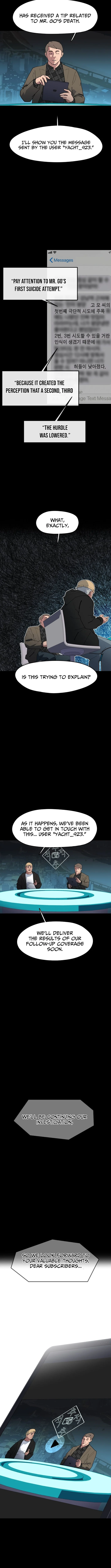 D-Minus: One Day Earlier - chapter-8 - Page 2