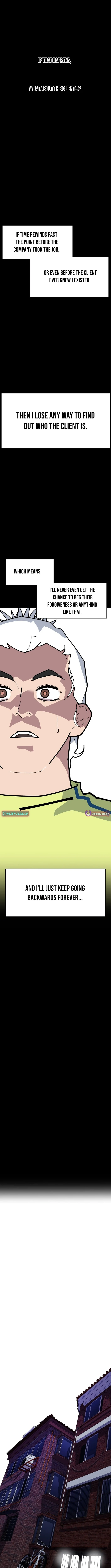 D-Minus: One Day Earlier - chapter-9 - Page 19