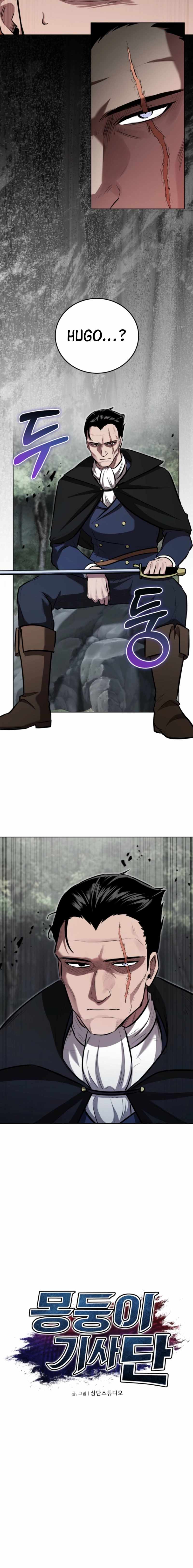 Dan, the Bat-Wielding Knight - chapter-23 - Page 4