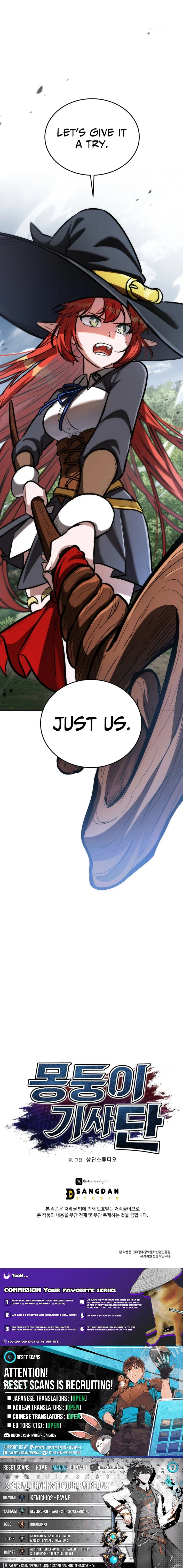 Dan, the Bat-Wielding Knight - chapter-26 - Page 16