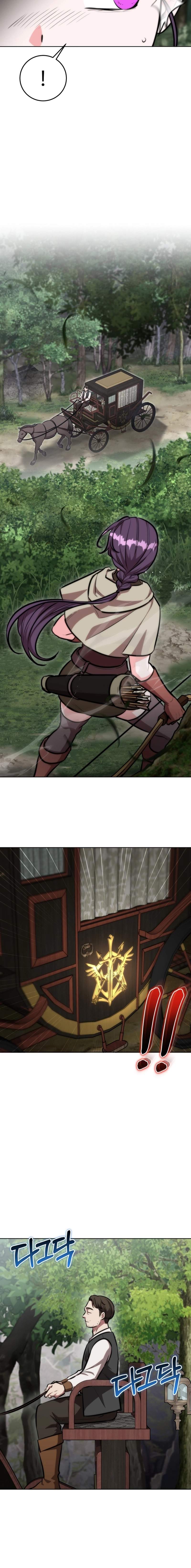 Dan, the Bat-Wielding Knight - chapter-27 - Page 3