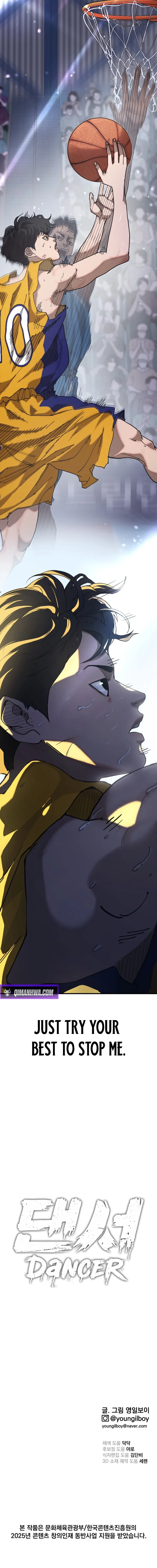 Dancer - chapter-0 - Page 8