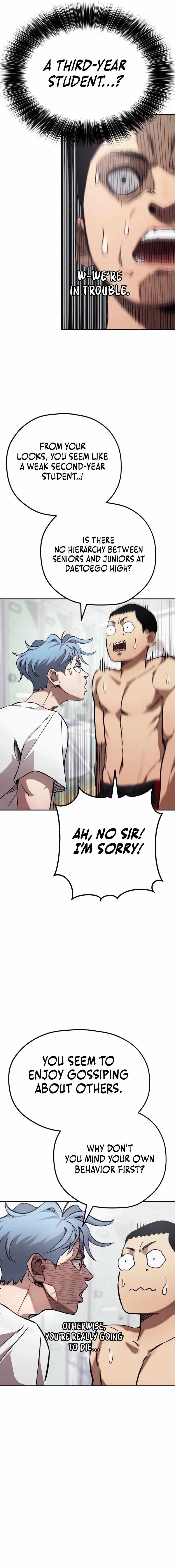 Dancer - chapter-10 - Page 19
