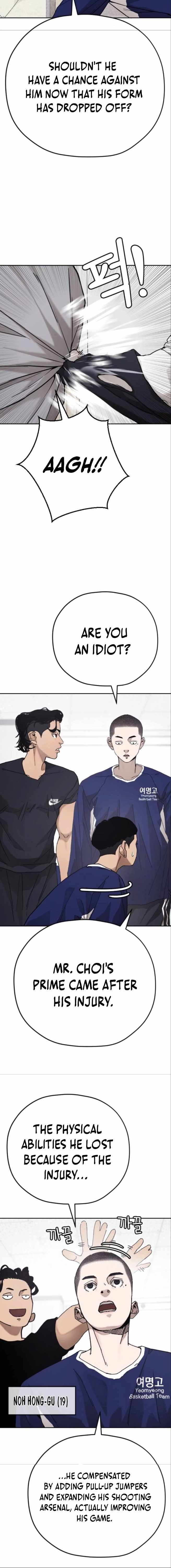 Dancer - chapter-2 - Page 6