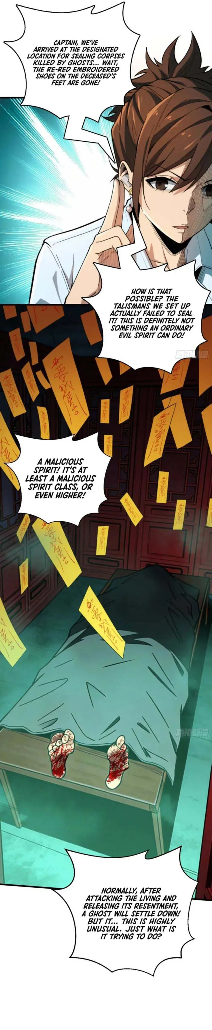 Demon Town Museum - chapter-5 - Page 6