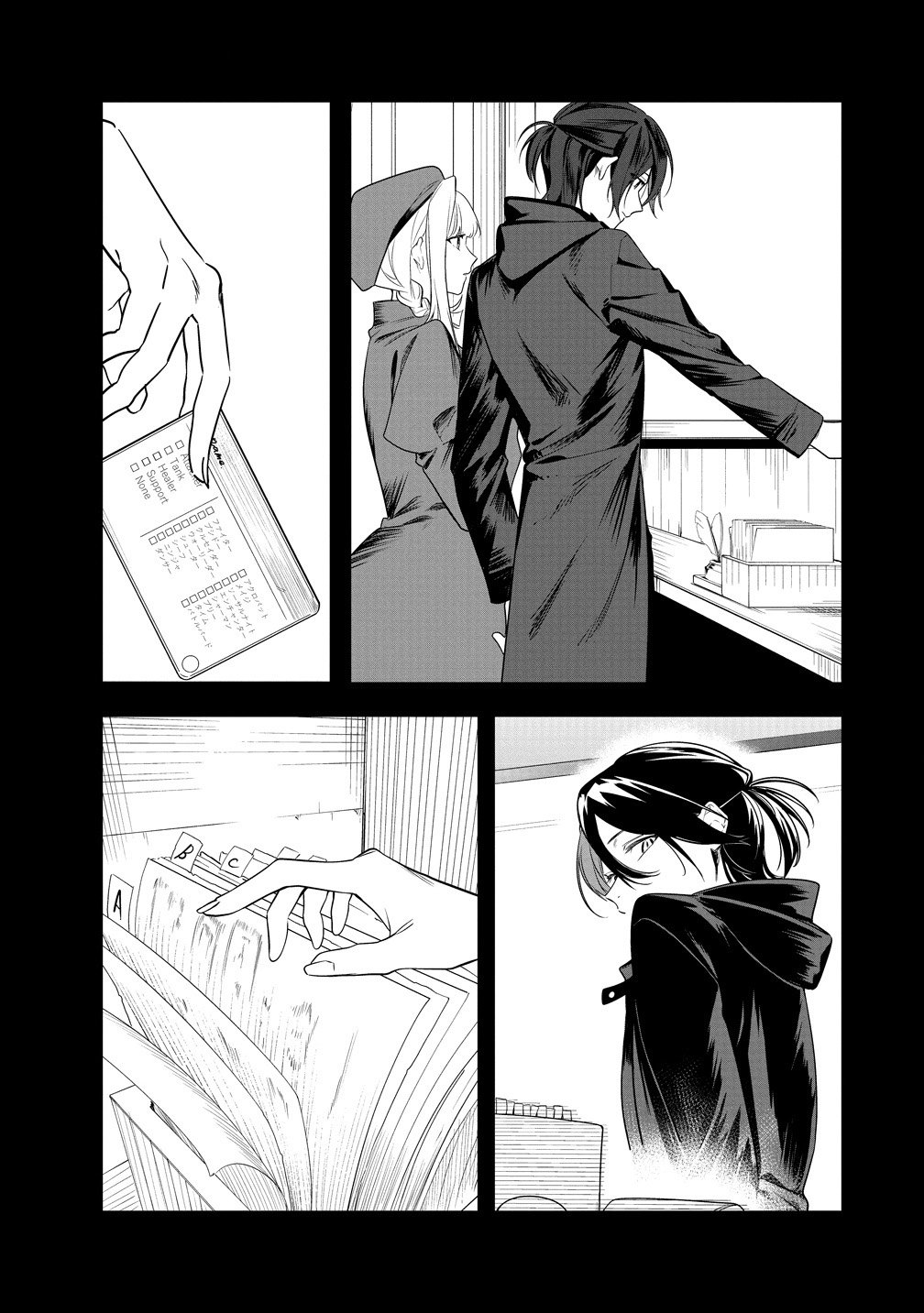 Densetsu no Touzoku Ou, F-Rank Boukensha wo hajimete Musou sur - chapter-2 - Page 26