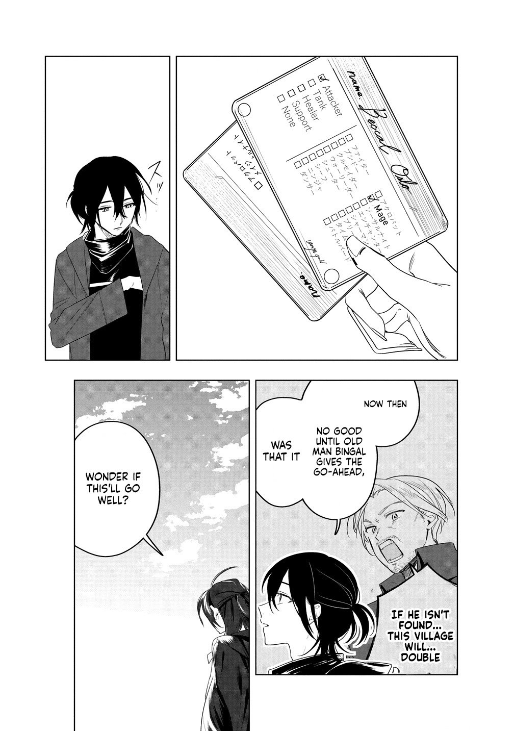 Densetsu no Touzoku Ou, F-Rank Boukensha wo hajimete Musou sur - chapter-2 - Page 27