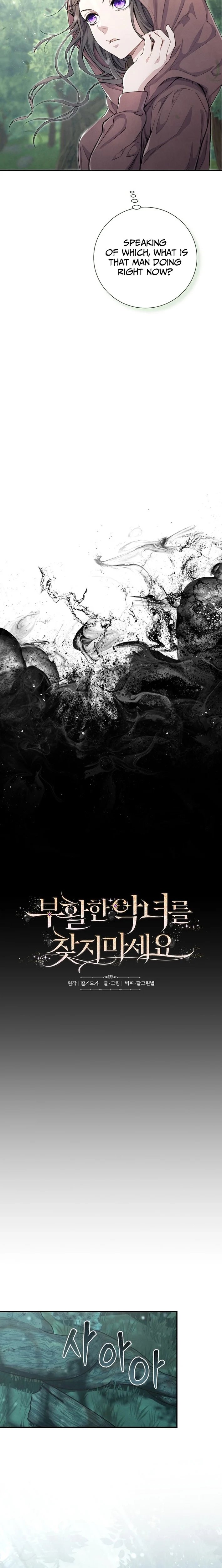 Don’t Look for the Resurrected Villainess - chapter-10 - Page 5