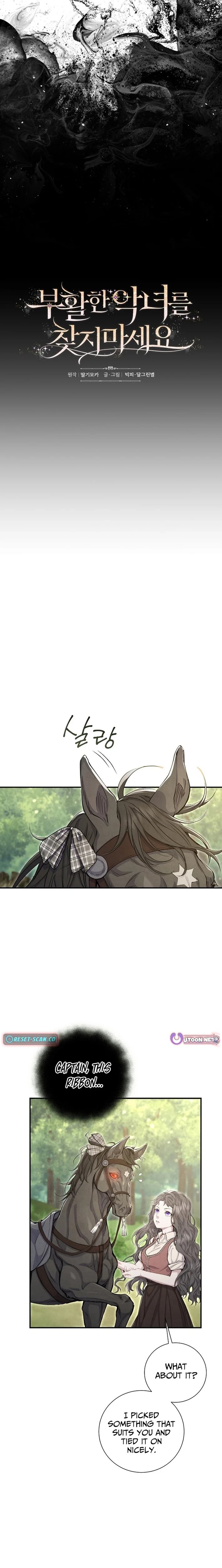 Don’t Look for the Resurrected Villainess - chapter-11 - Page 6